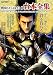 ���BASARA3 �� �������� (���ץ��󥪥ե������֥å���)