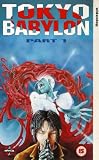 Tokyo Babylon Part 1 [VHS]