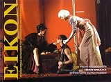 Produkt-Bild: EIKON. Internationale Zeitschrift f&uuml;r Photographie und Medienkunst /International Magazine for Photography and Media Art: HEFT 42
