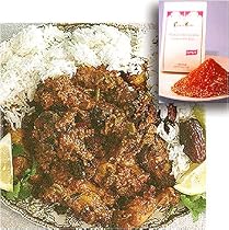 CuisineMentor Moroccan Chicken Gourmet Spice Blend. Memorable Party Dish!