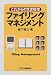 ファイリングマネジメント―これからの文書管理