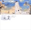 俊寛 (日本の物語絵本)