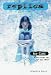 Ice Cold (Replica 10) width=