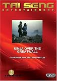 Ninja Over The Greatwall (Cantonese Version)