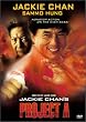 Jackie Chan's Project A