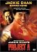 DVD : Jackie Chan's Project A
