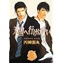 The Way To Heaven (Yaoi) (Yaoi Manga)
