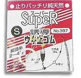 ナカジマ ウキ止めゴム LLF