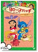 ����&�X�e�B�b�` �U�E�V���[�Y/�����N [DVD]�̃C���[�W���g�傷��