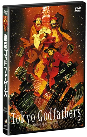 東京ゴッドファーザーズ画像