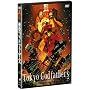 �����S�b�h�t�@�[�U�[�Y [DVD]