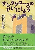 再読。