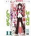Love Hina, tome 11