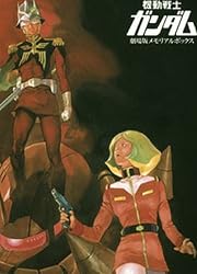 �@����m�K���_�� ����Ń������A���{�b�N�X [DVD]