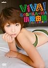 ViVA!KOSAKA~NA [DVD]