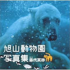 ���R�������ʐ^�W (DVD-VIDEO(1��)�t)