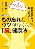 ���̖Y��ƃE�c���Ȃ��Ȃ�u�]�v���N�@ (�ÎR�Е���)
