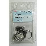 ニッサチェイン ステンレスビラカン2.0×13 参考使用荷重5kg 4個入 P-10247