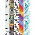 The Cutting Edge of Wallpaper (Interior Design)