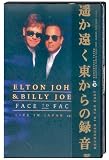 DVD - Face to Face, Live in Japan 1998 DVD von Elton John