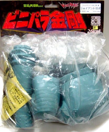 Mamitto Binipara Kongo Spectreman underground monster Zeron Soft Vinyl Kit