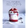 �Ђ���K���A�₽���f�U�[�g (�u�k�Ђ̂�����BOOK)