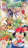 ポケットモンスター(21) [VHS]