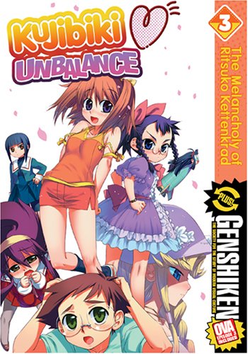 Childrens Toyshop  DVD : Kujibiki Unbalance, Vol. 3: The Melancholy of Ritsuko Ketten (REGION 1) (NTSC)