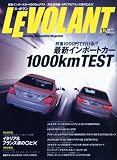 LE VOLANT (ル・ボラン) 2009年 12月号 [雑誌]