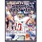 Sports Illustrated, NY Giants Superbowl Commemorative, 2008 Issue