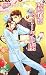 �ɓ��̓X�C�[�c�̗� (AZ NOVELS)