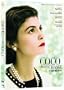 Coco Avant Chanel / Coco Before Chanel (Bilingual)