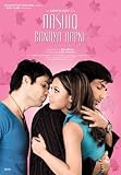 Aashiq banaya aapne