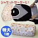�ͥå�de���줤 [����]�ڥ�������μ�֤��פ�ʤ������ͥå�!���������䥸�㥱�åȤʤɤˡ�