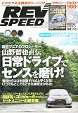 詳細を表示