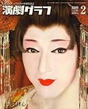 �����O���t 2009�N 02���� [�G��]