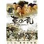 ���̗� [DVD]