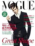 VOGUE NIPPON (ヴォーグ ニッポン) 2008年 11月号 [雑誌]