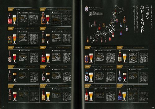 Discover Japan (ディスカバー・ジャパン) 2009年 12月号 [雑誌]
