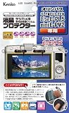 Kenko �t���v���e�N�^�[ OLYMPUS �}�C�N����� PEN Lite E-PL5/E-PM2�p KLP-OEPL5