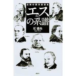 �G�X�̌n��  ���ق̐��m�v�z�j