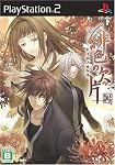 緋色の欠片 PS2通常版