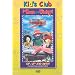 Tom and Vicky: Up, Up, and Away [DVD] [1999]