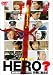 HERO ? 天使に逢えば [DVD]