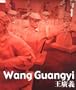 Wang Guangyi (Chinese and English Edition)