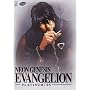 Neon Genesis Evangelion Platinum - Vol. 5 [DVD]