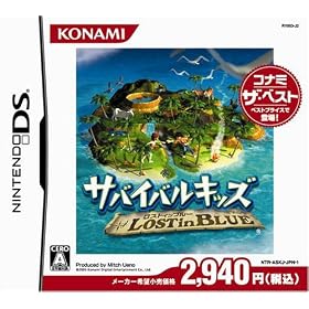 Lost in Blue: Futari no Survival Life (Konami the Best)[Import Japonais]