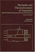Mechanics and Thermodynamics of Propulsion (2nd Edition)