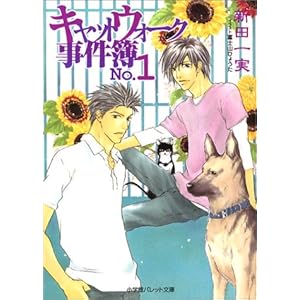 �L���b�g�E�H�[�N������ (1) (�p���b�g����)