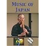 Music of Japan DVD